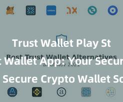 Trust Wallet Play Store Trust Wallet App: Your Secure Crypto Wallet Solution